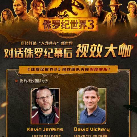 《侏罗纪世界进化》恐龙数值深度解析，进化秘籍大公开！