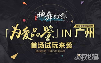 《底特律变人》AI爱酱试玩揭秘：深度体验未来智能生活新篇章