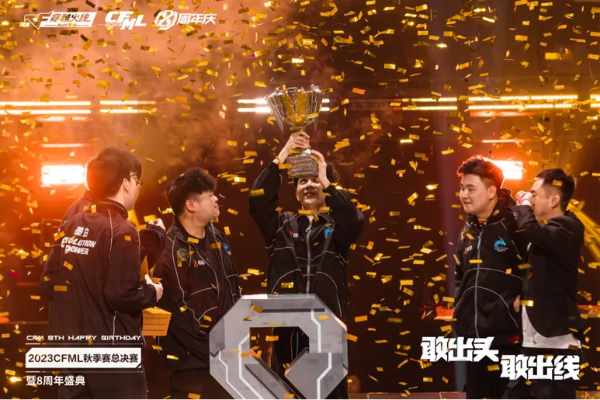 CF总决赛2024：谁将问鼎？赛程、队伍、奖金全揭秘！