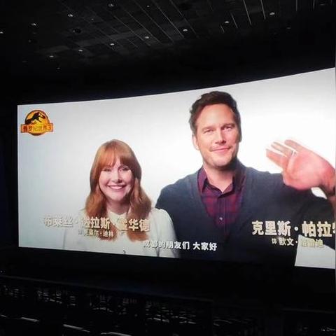 《侏罗纪世界进化》全攻略：高效进化技巧深度解析，助你轻松升级！