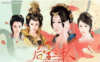 后宫三千人攻略太难了？试试这个简单方法！