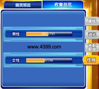 《毛线小精灵2》攻略全章节解析+全收集流程详解,轻松通关秘籍大公开 《毛线小精灵2》攻略全章节解析+全收集流程详解,轻松通关秘籍大公开