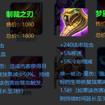 探秘游戏中前期防御塔保护机制的时间范围