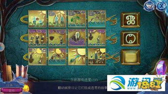 传说世界换装迷宫 2 深度攻略