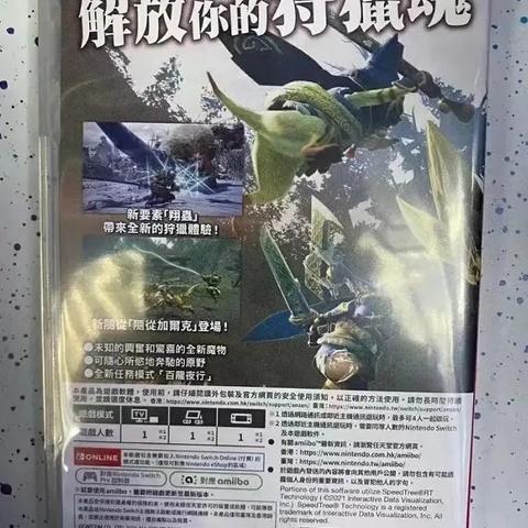 《怪物猎人XX》NS版攻略：深度解析玩法、设施与任务机制，新手必看秘籍！