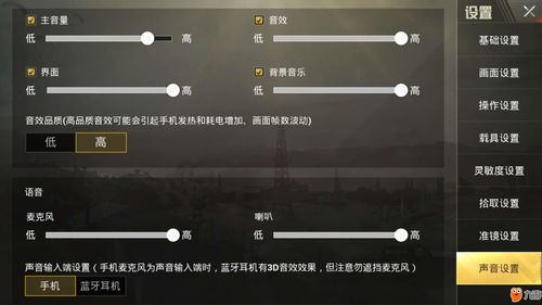 堡垒之夜听声辩位技巧解析:高效定位攻略大揭秘 堡垒之夜听声辩位技巧解析:高效定位攻略大揭秘