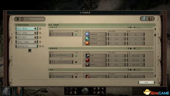 《永恒之柱2》1.1版诅咒之路攻略：队伍配置与技能加点技巧解析