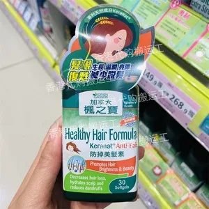 茵之宝,买到正品保健康