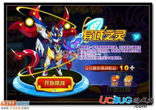 赛尔号玄冰怎么得（探索探险还是活动参与）