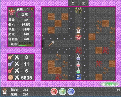 新新魔塔2攻略神贴,新危机如何化解