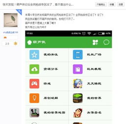 淘宝外挂（玩家的权益谁来维护）