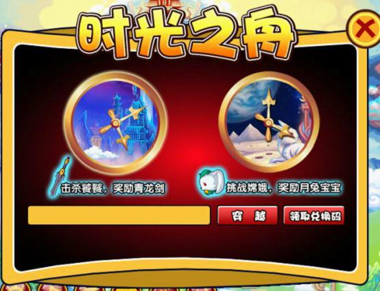 造梦西游3天兵斧,  北天王殿才是最佳选择吗