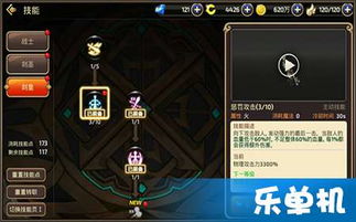 龙之谷剑皇技能摆放,  如何才能打出最大化输出