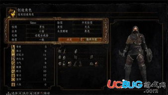 《黑暗之魂重制版》高效刷魂攻略：揭秘快速获取灵魂的绝密技巧