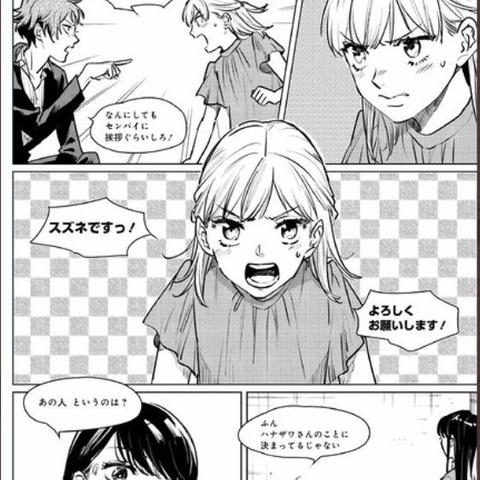 《底特律变人》剧情揭秘：深度解析AI觉醒背后的惊悚真相