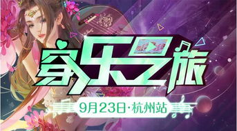 三国杀 官网(最新活动怎么参与) 三国杀 官网(最新活动怎么参与)