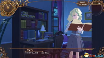 《小魔女学园》攻略揭秘：必看流程解析，轻松通关新技巧