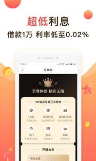 成年快豹app:安全可靠,满足你的需求! 成年快豹app:安全可靠,满足你的需求!