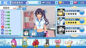 《小魔女学园》家具搜集秘籍：解锁全家具图鉴攻略技巧