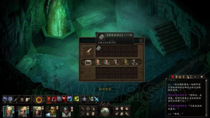 《永恒之柱2》快速解锁稀有道具攻略，轻松提升战斗力！