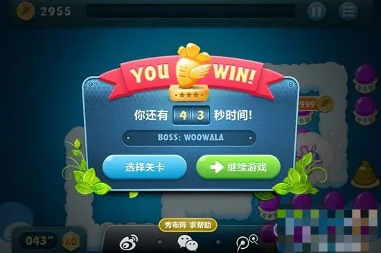 还在苦恼金币钻石不够用？保卫萝卜1无限金币钻石帮你解决！