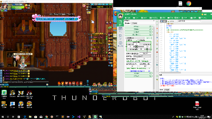 qq三国行脚脚本（详解自动行脚任务配置）