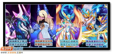 赛尔号暴风女（她的属性如何）