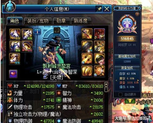 三国杀私服（  会不会被封号）