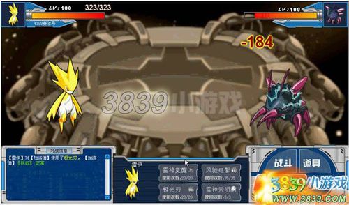 赛尔号加洛德（  它会带来什么变化）