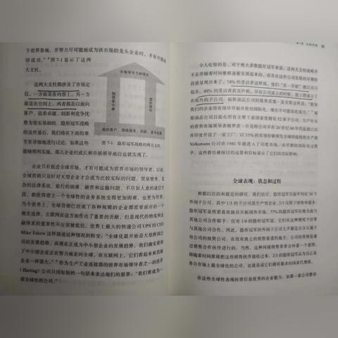 光明之心攻略（  你最喜欢哪个结局）