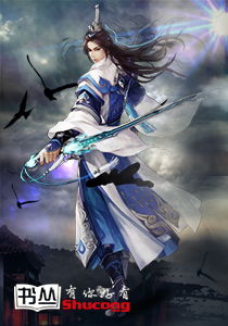 七杀刀：从明末传说到武侠小说，刀锋所指，无人能挡！