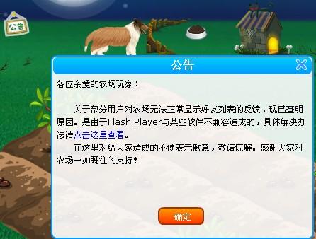 QQ农场等级怎么看?各级别快速评估攻略来了! QQ农场等级怎么看?各级别快速评估攻略来了!