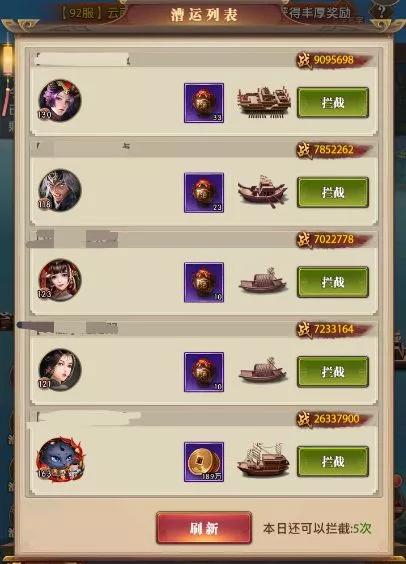 探寻三国霸业搜物表，解锁那段风云岁月的神秘宝藏