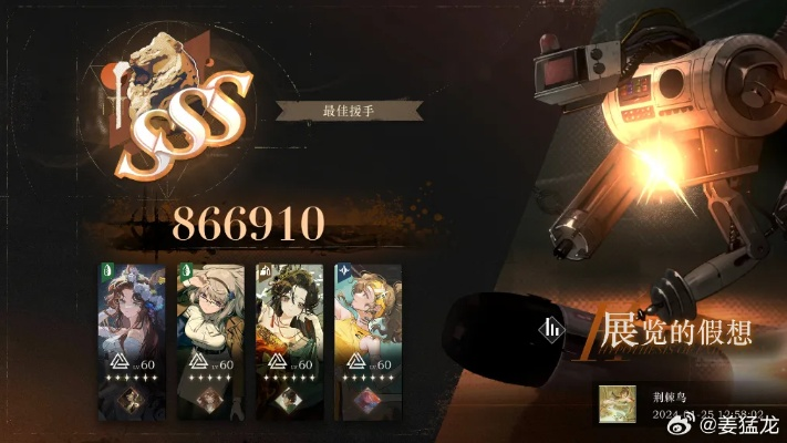 重返未来1999攻略:揭秘鬃毛邮报必胜秘籍,轻松升级! 重返未来1999攻略:揭秘鬃毛邮报必胜秘籍,轻松升级!