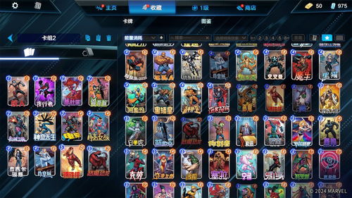 《漫威：终极逆转》S14赛季震撼回归！SNAP卡包革新，强卡集结，战力飙升！