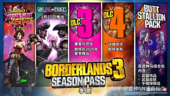 《无主之地4》Steam Deck体验差？优化攻略助你流畅畅玩