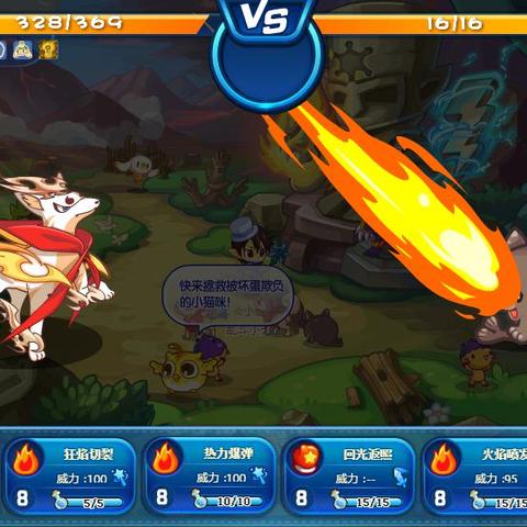 洛克王国音速犬快速升级（洛克王国最强宠物秘籍）