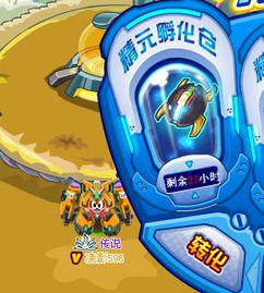 赛尔号瞬杀,  瞬杀应该刷给谁