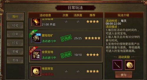 传世私服加速外挂（真的能让你秒变大神）