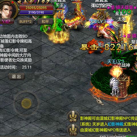 2024十大网络游戏手游排名深度剖析