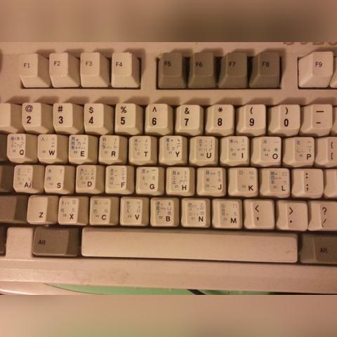 极品五笔输入法2009,2009版极品五笔好用吗？