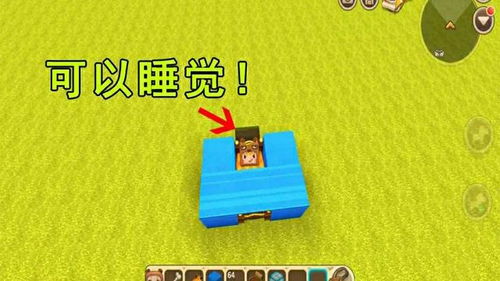 快吧我的世界盒子(你最喜欢哪一个) 快吧我的世界盒子(你最喜欢哪一个)