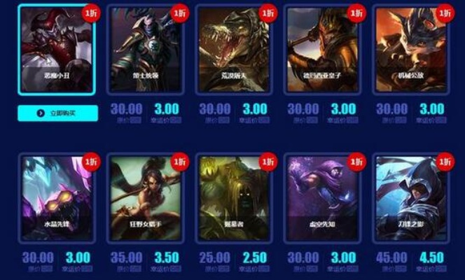 2022阿卡丽神秘商店什么时候出,什么时候能买皮肤