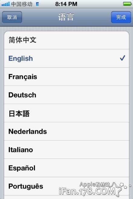 为什么我的cydia添加源闪退？快来看是不是这些原因！