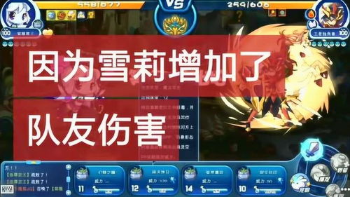 洛克王国wpe,  注意这些细节很重要？