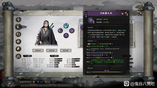 剑风流身法绝技搭配，揭秘《鬼谷八荒》无伤大境界击杀攻略秘籍