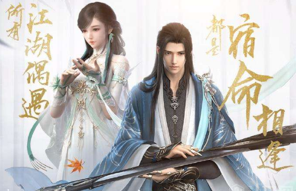 逆水寒独家揭秘：天字一号玩家特效称号攻略+彩蛋赏析，速来领取！