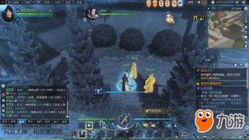 逆水寒蹴鞠之王攻略：轻松掌握蹴鞠技巧，成为球场霸主！