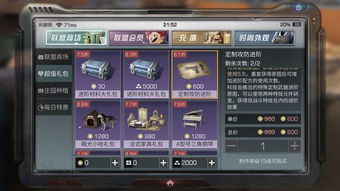 3.13天赋模拟器更新了什么？新版功能详细解读！