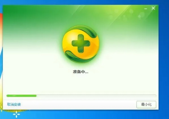 360安全卫士打不开是什么原因？常见问题及解决方法！